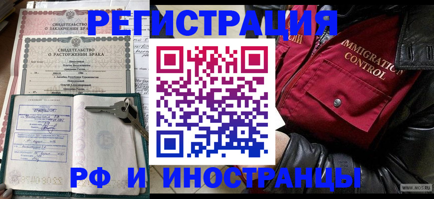 прописка для кредита в Сысерти