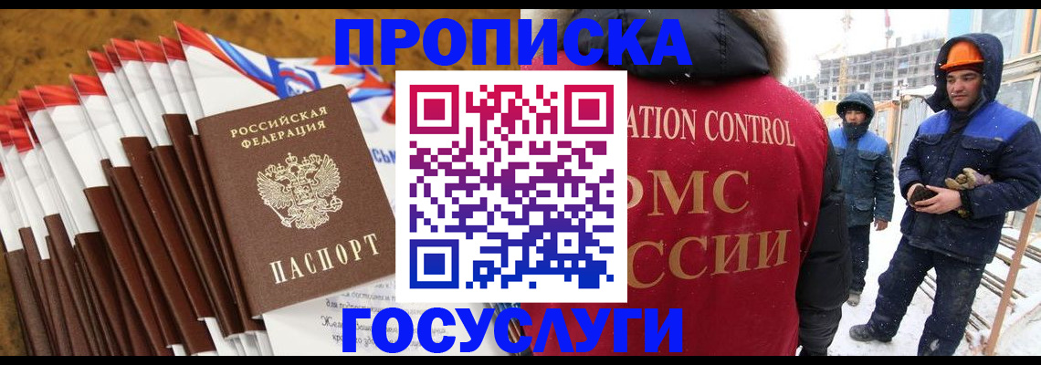 найти адрес прописки в Сысерти