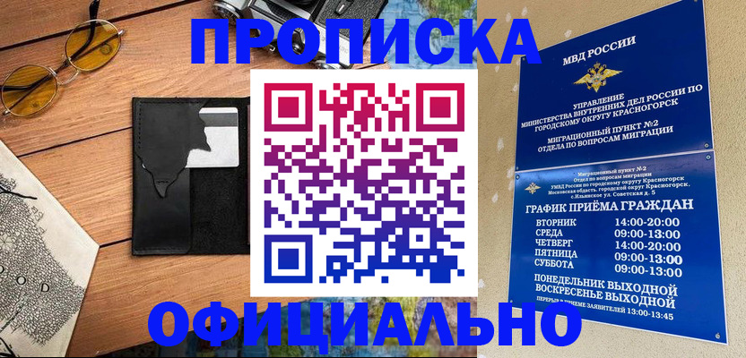 прописка поиск в Сысерти