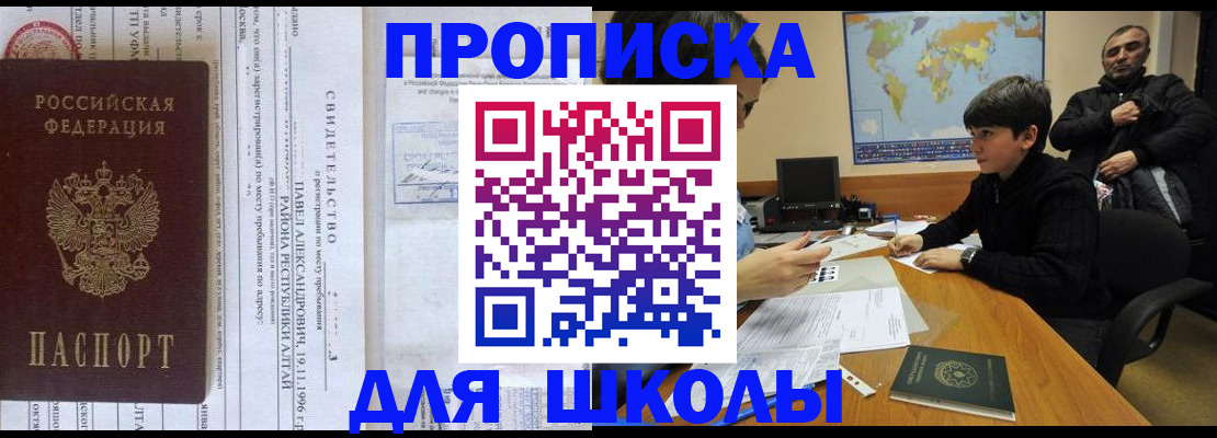 регистрация в Сысерти